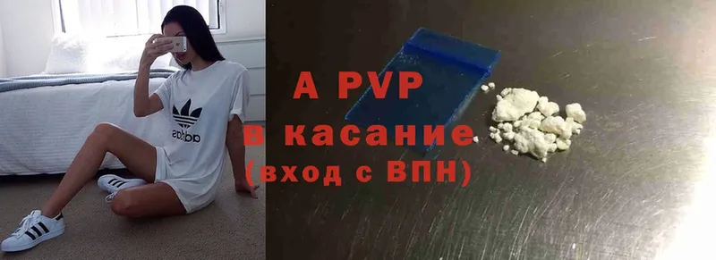 Alpha PVP Соль  Октябрьский 